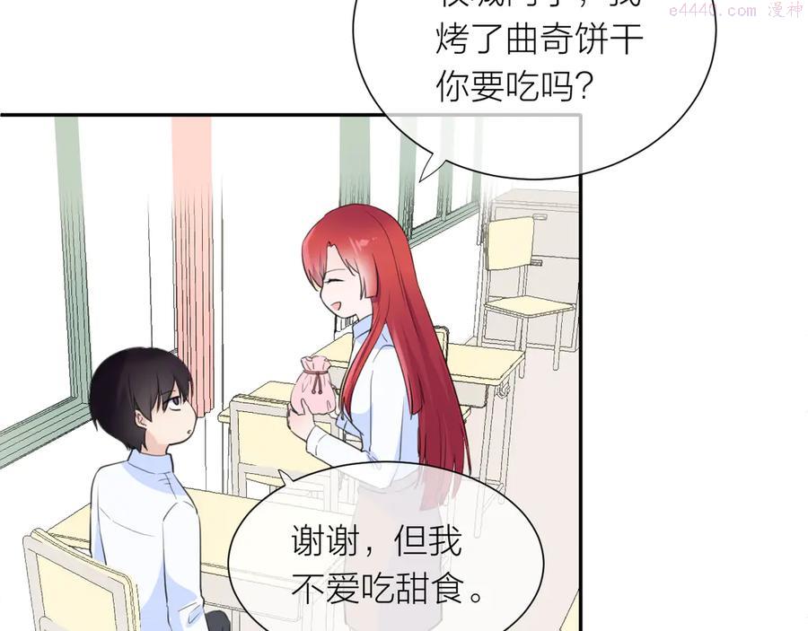 第3话 寂寞3