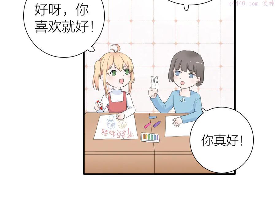 第1话 没救了老好人0