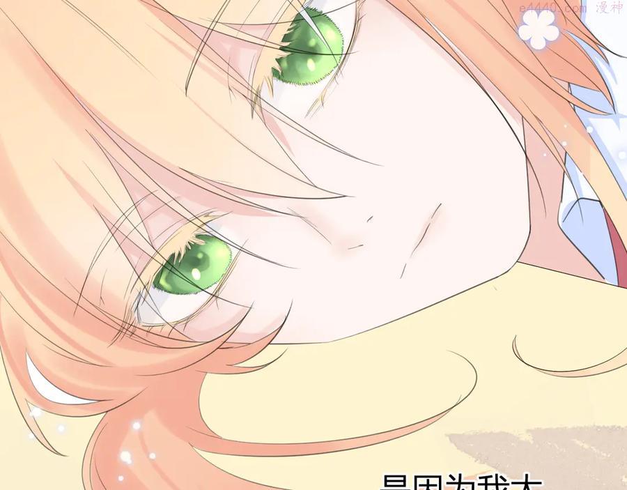 第3话 寂寞4