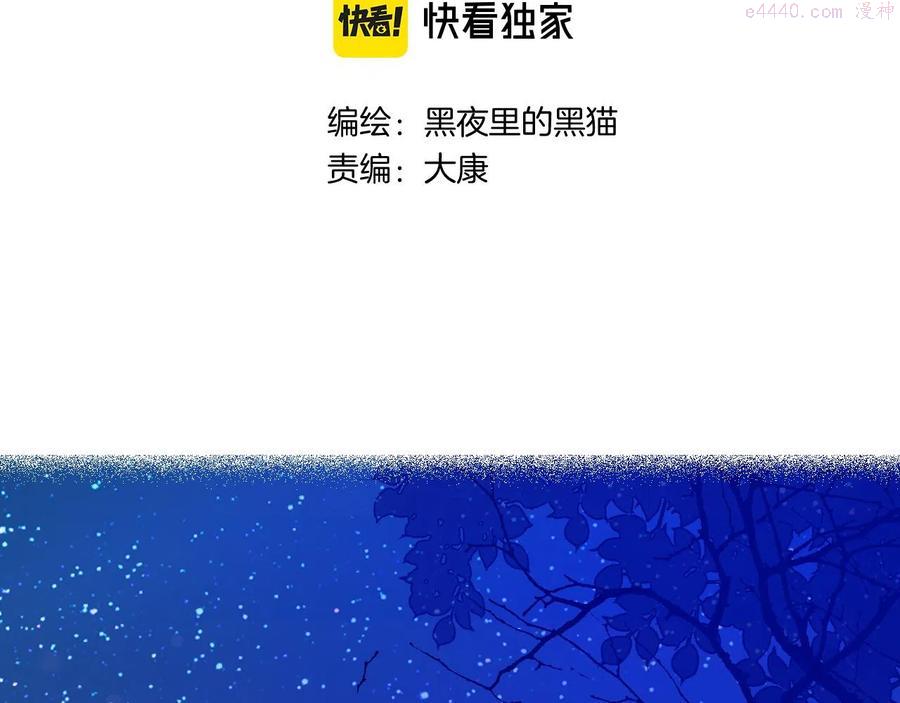第39话 告白2