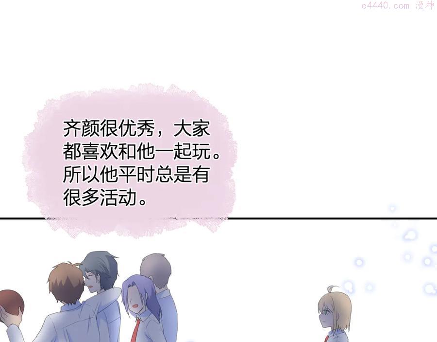 第3话 寂寞1