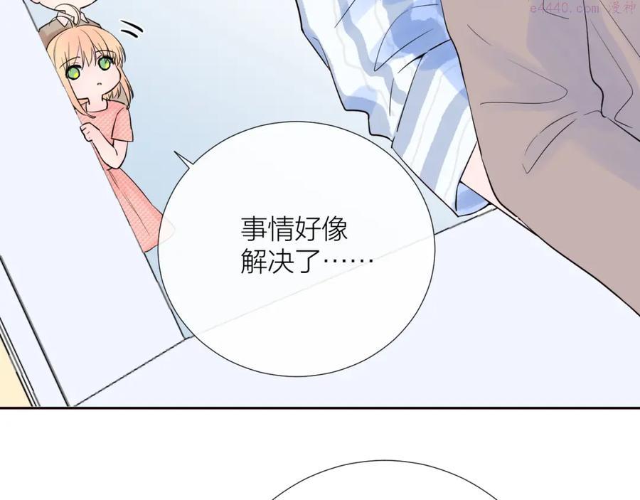 第20话 心动了4