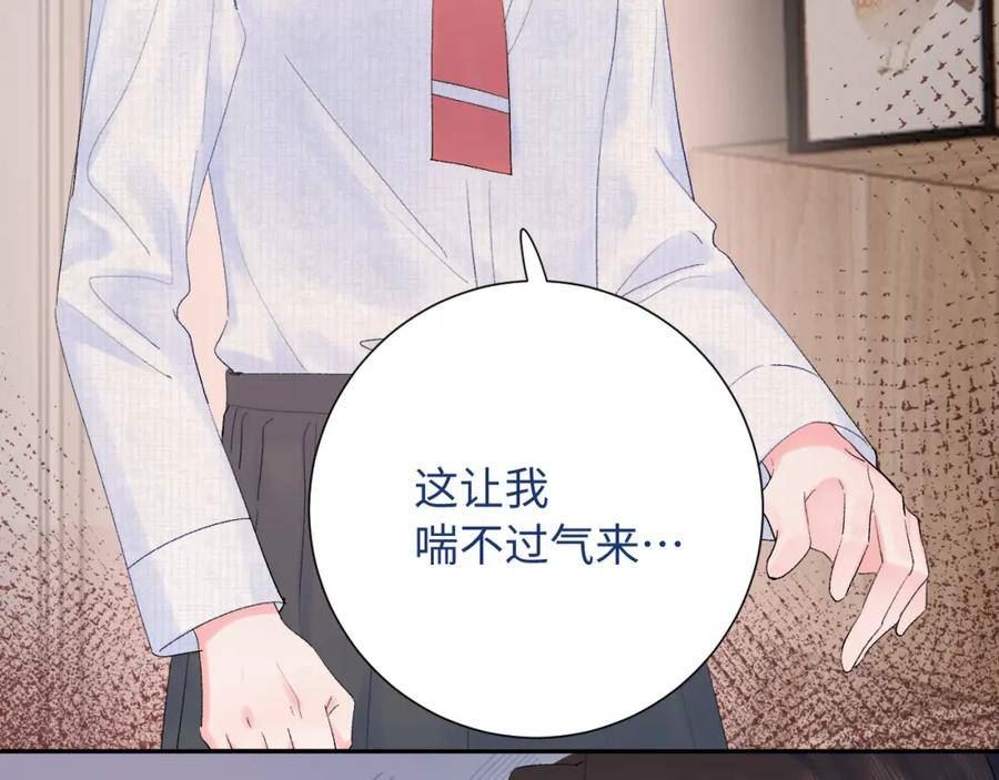 第21话 眼泪与成长3