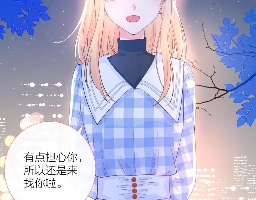 第39话 告白4