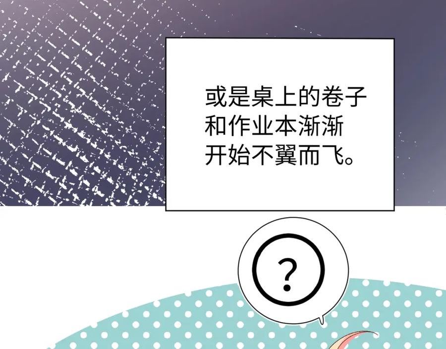 第15话 恶意2