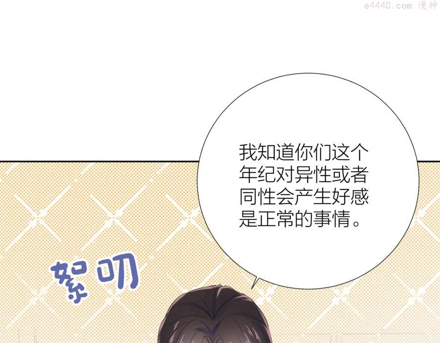 24 逆反4