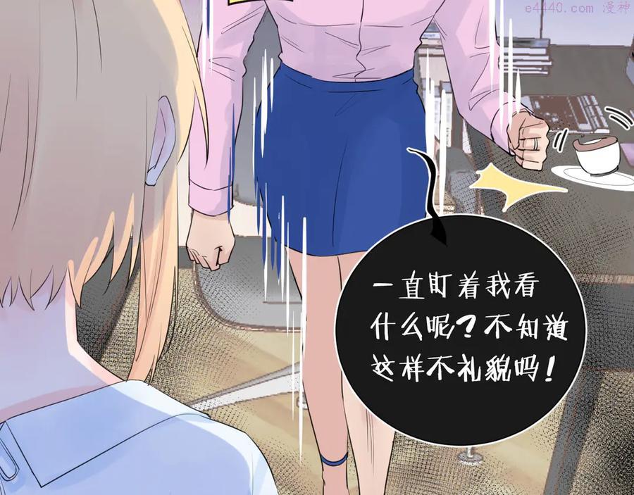 第9话 想要像你一样勇敢1