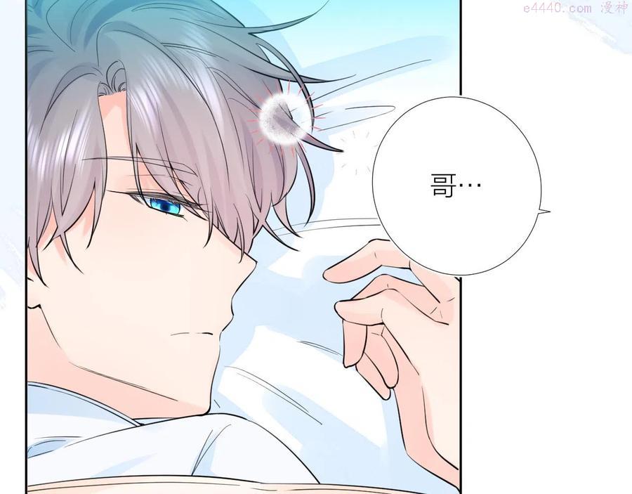 夜色如你4
