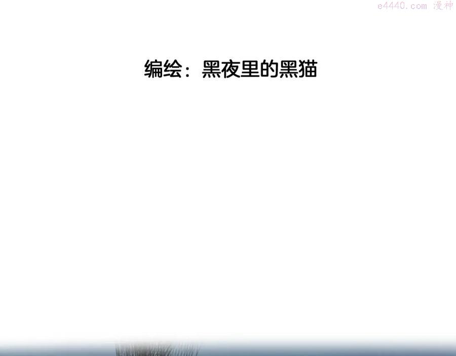 第20话 心动了2