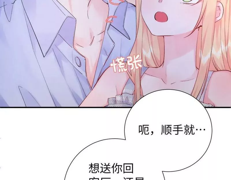 坚定的爱3