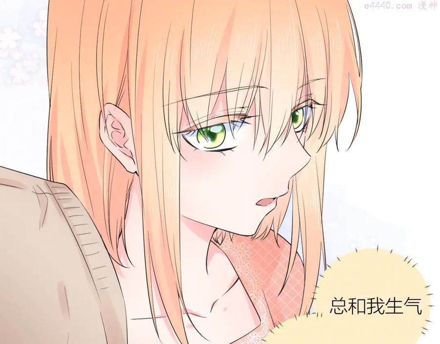 第21话 异床同梦4