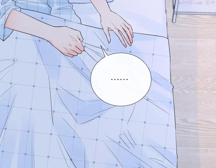 第21话 异床同梦0