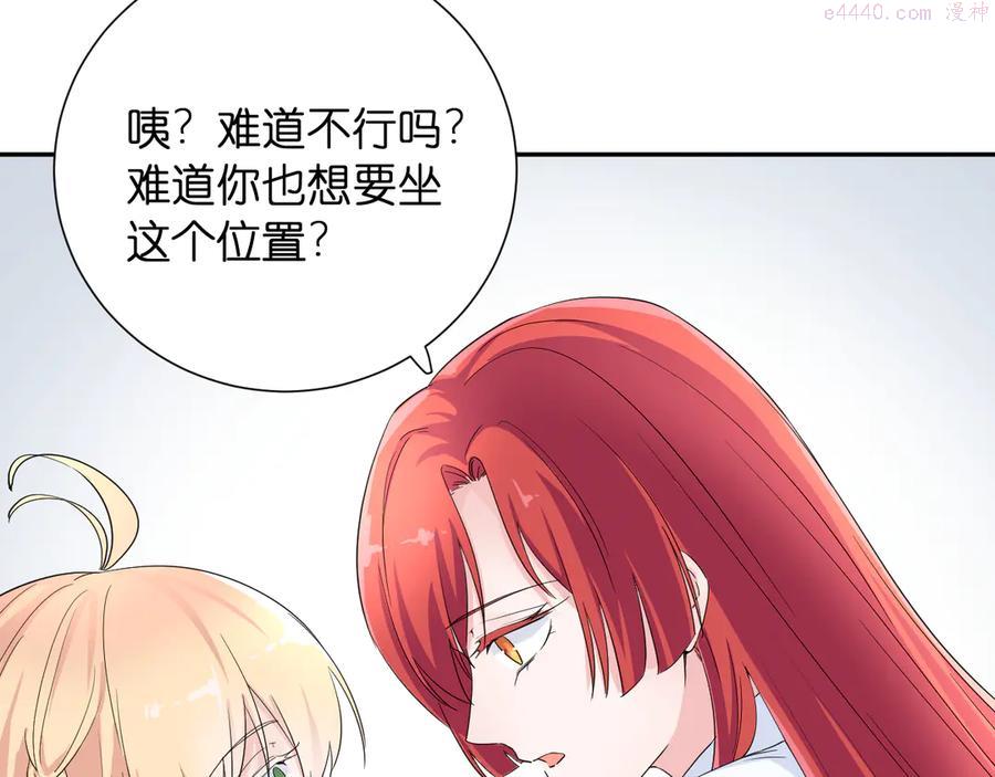 第2话 为自己考虑0