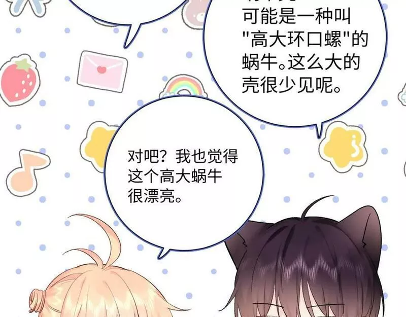 第18话 反击1