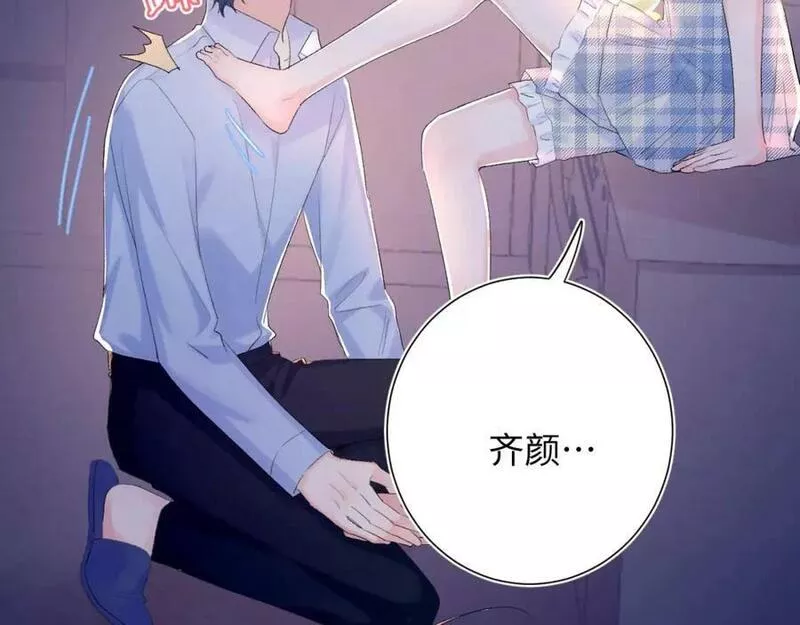 坚定的爱3