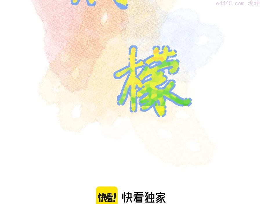 第32话 看电影1