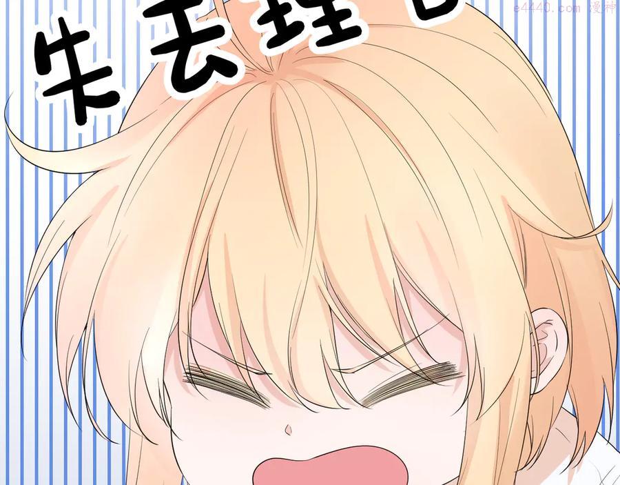 第15话 想要你也喜欢我0