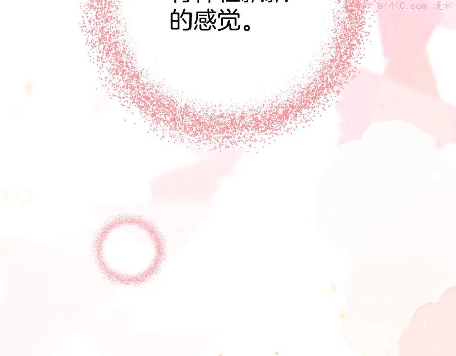 第23话 改变1