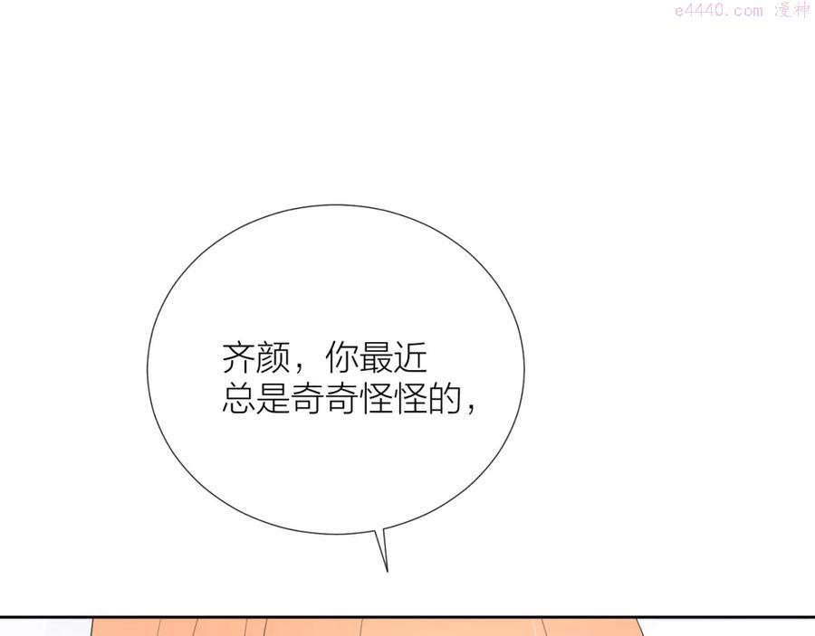 第21话 异床同梦3