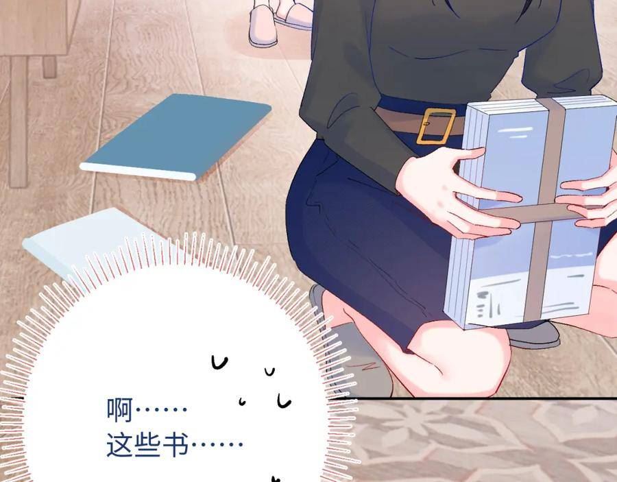 第21话 眼泪与成长1