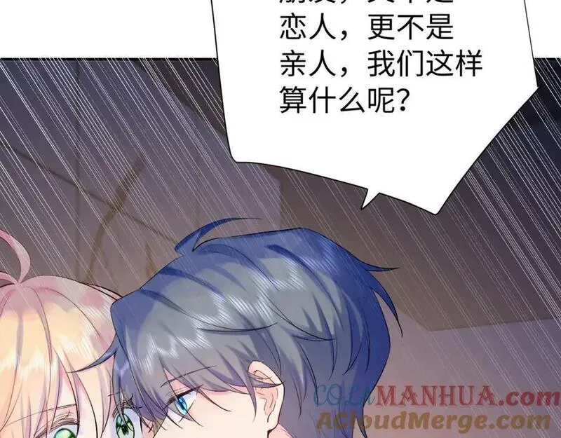 坚定的爱0