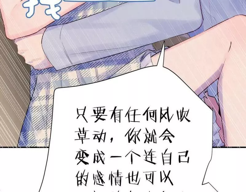 坚定的爱2