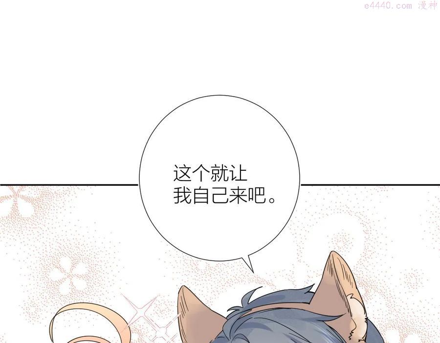 番外 长大后的某个故事4