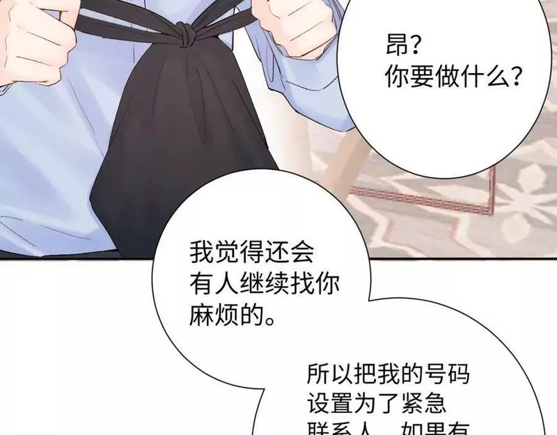 坚定的爱3
