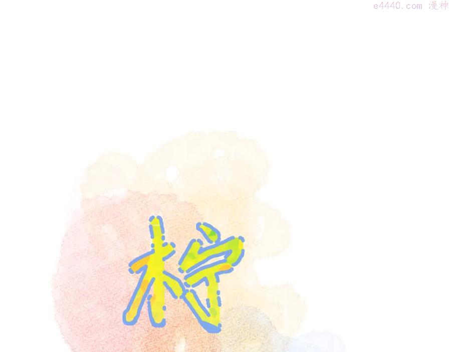 第31话 喜欢0