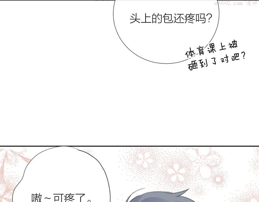 第22话 和好0