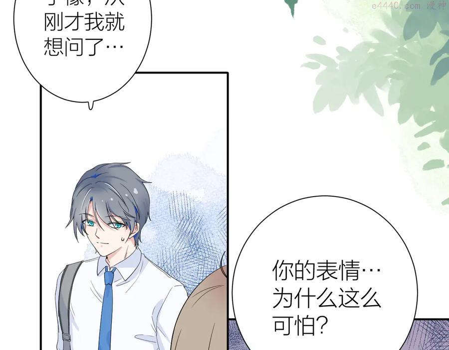 第1话 没救了老好人0
