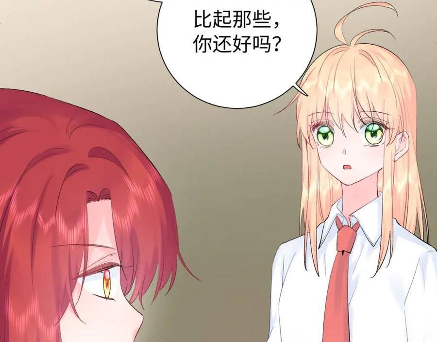 第15话 恶意3