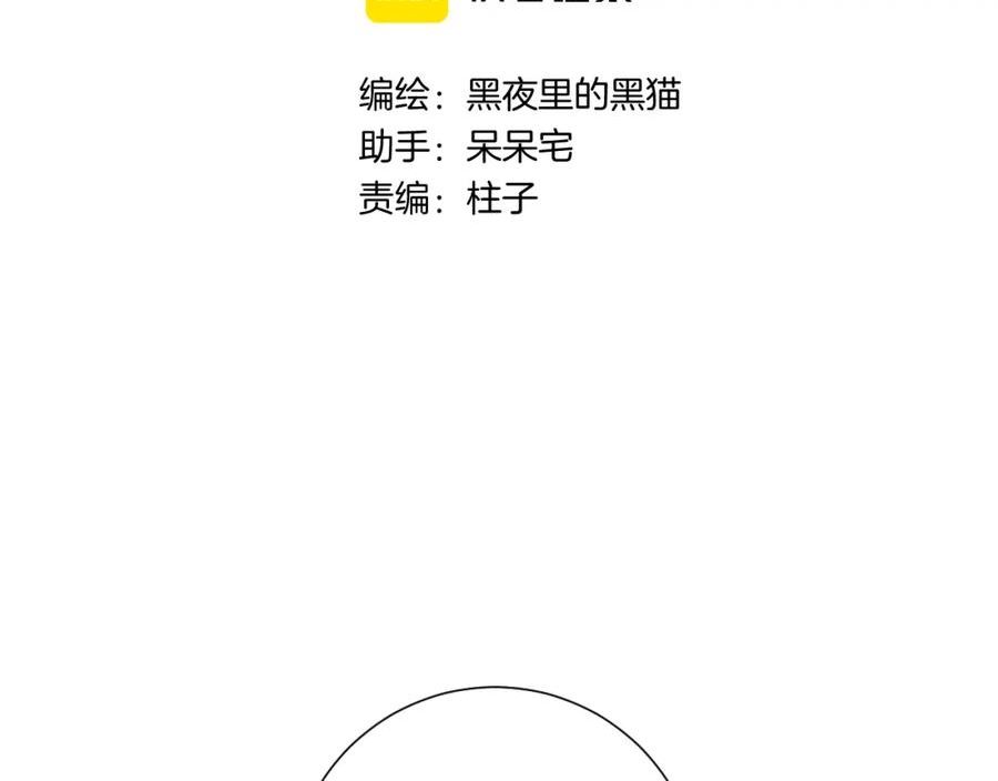 弱小的我2