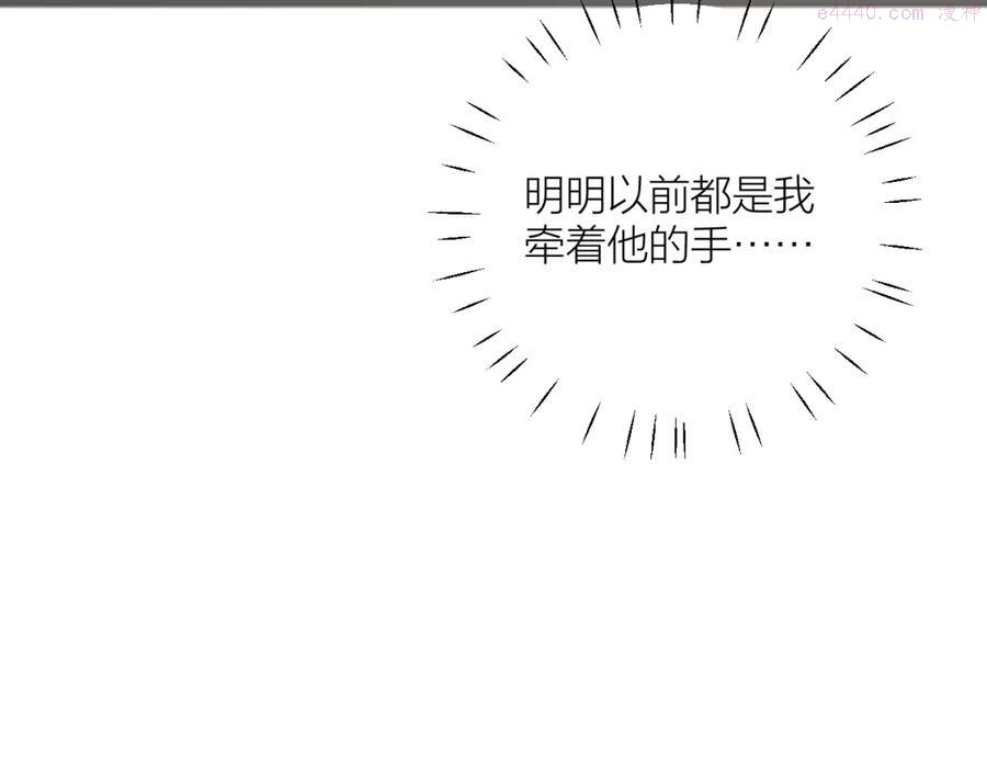第23话 改变3