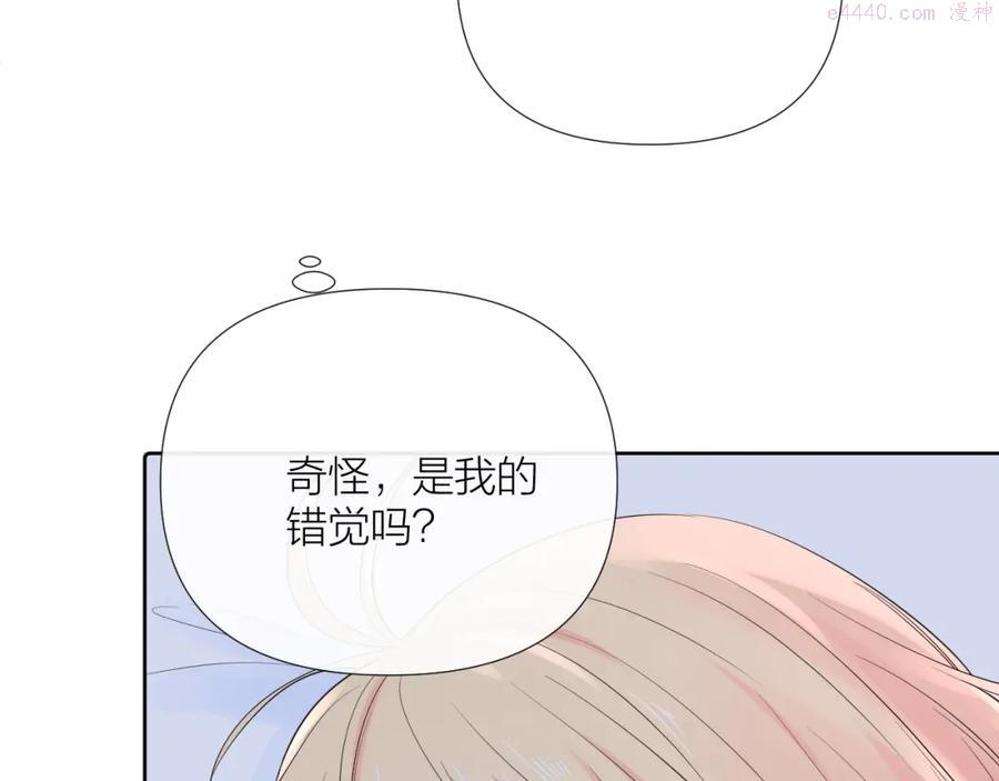 第21话 异床同梦4