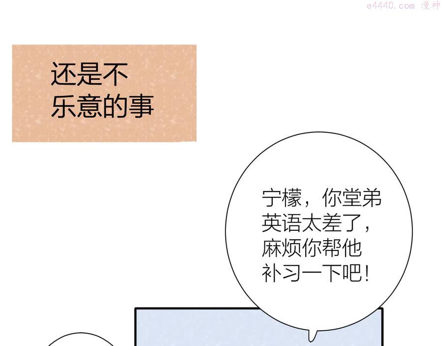 第1话 没救了老好人1