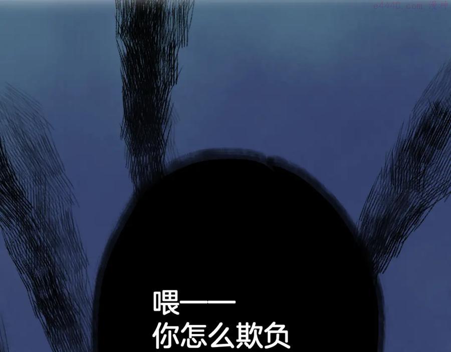 第20话 心动了3