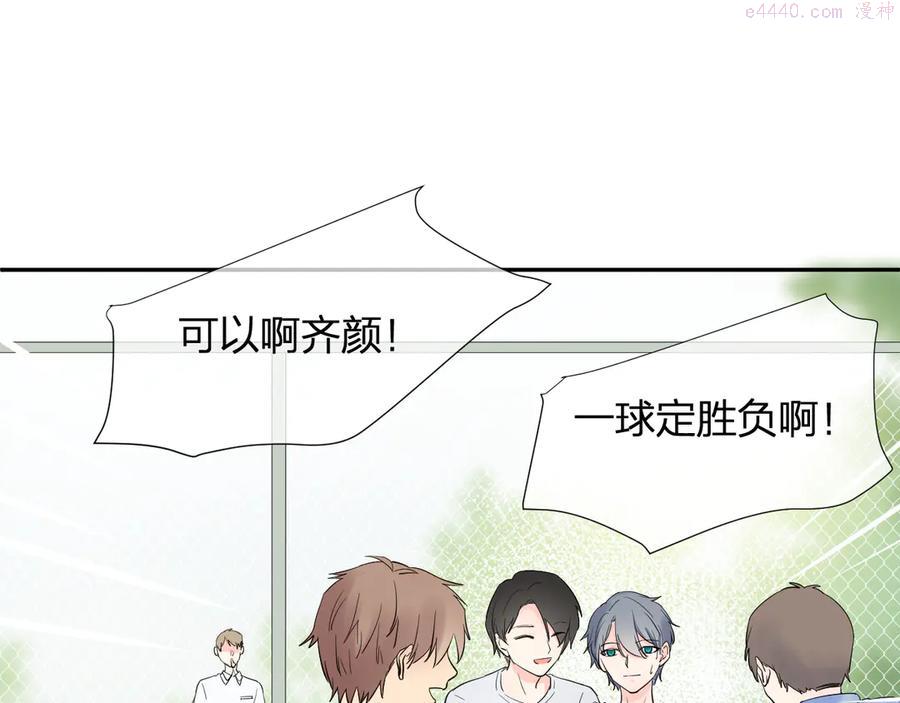 第4话 微酸3