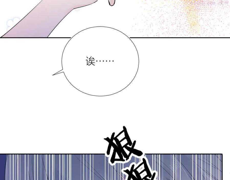 第19话 指尖的温度4