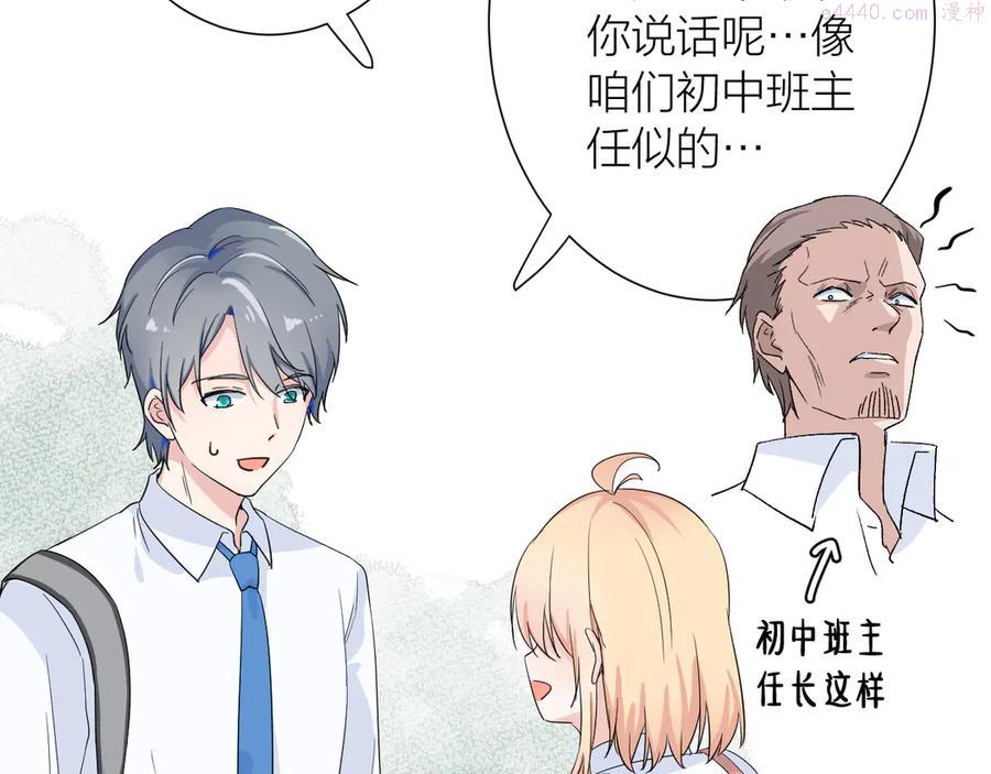 第1话 没救了老好人3