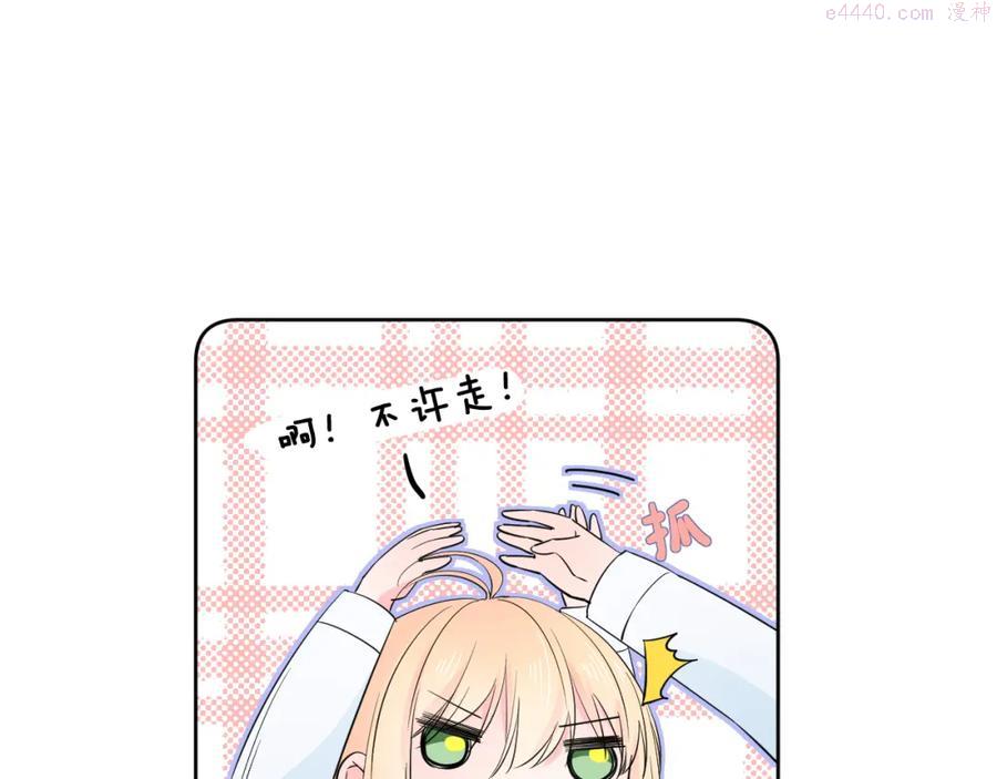 第22话 和好3