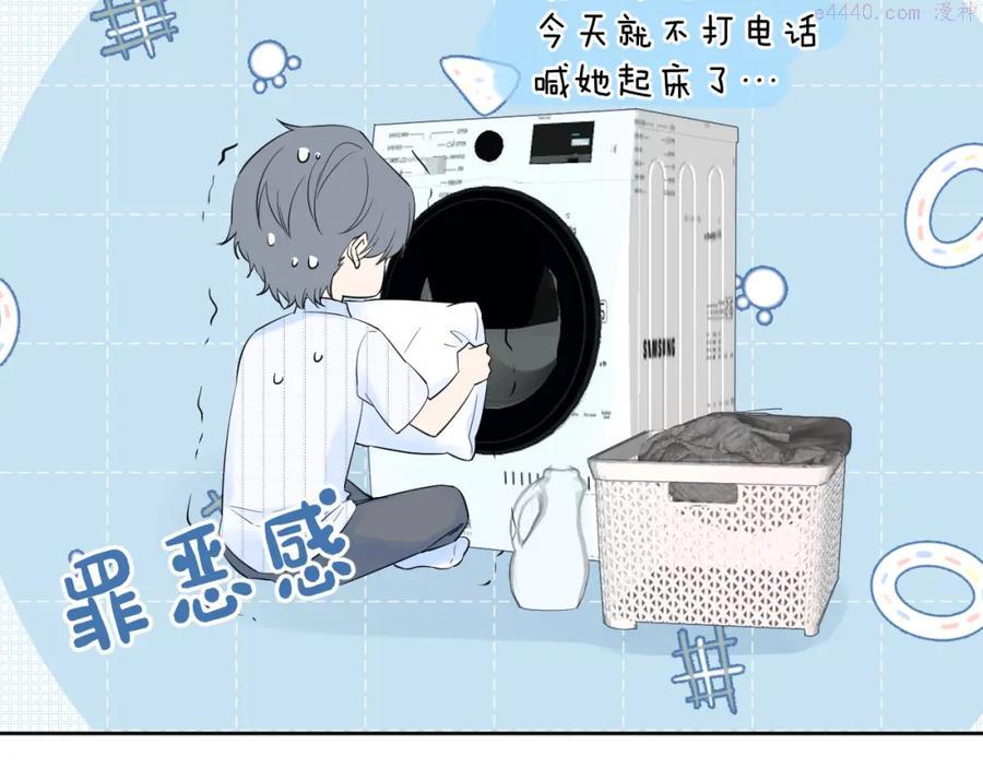 第21话 异床同梦4