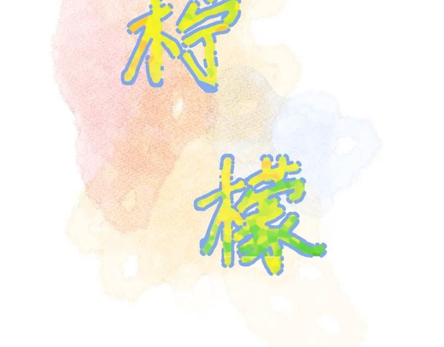 第22话 发烧1
