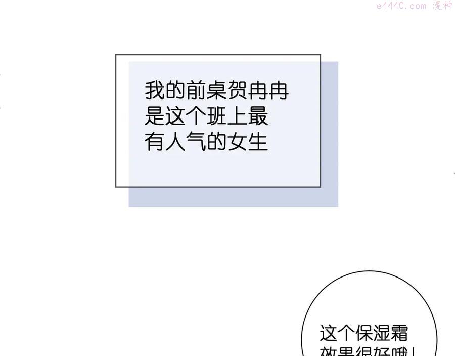 第3话 寂寞4