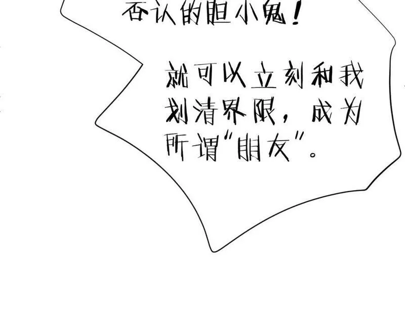 坚定的爱3