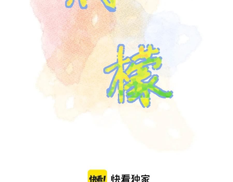 第15话 恶意1