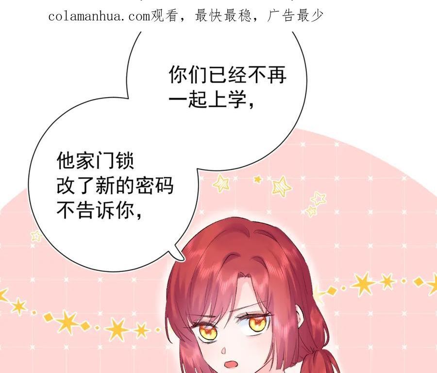 弱小的我3