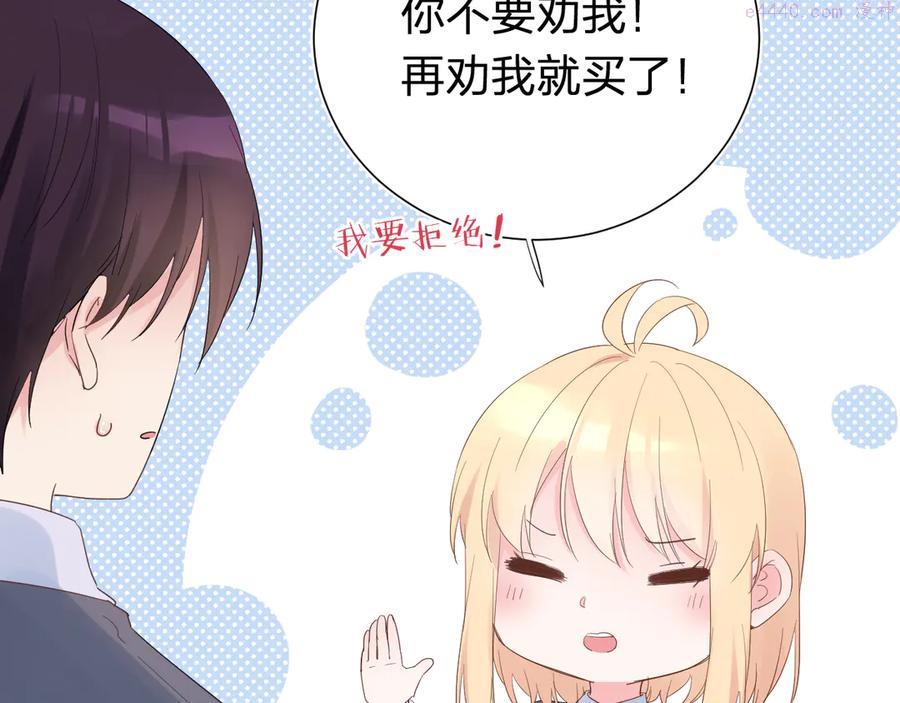 第10话 他对我很重要3