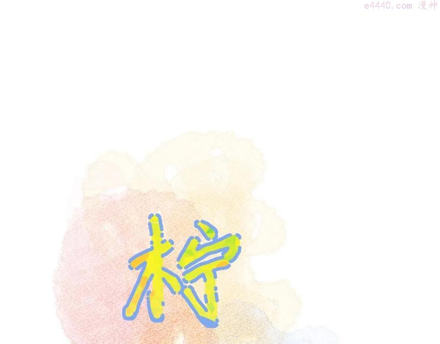 夜色如你0