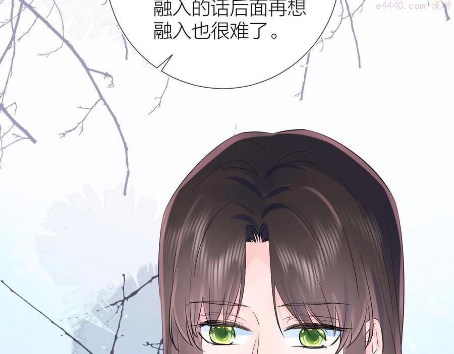第34话 午后的梦3